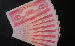 红一元值多少钱 红一元纸币最近价格