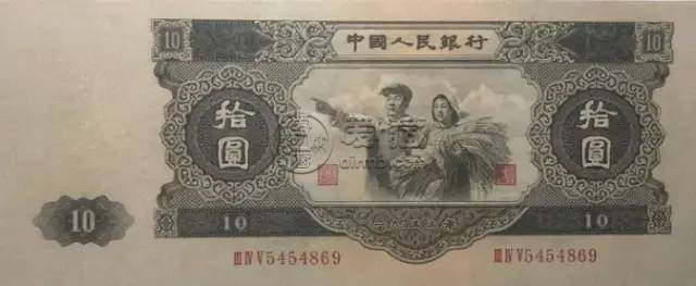 1953年10元人民币现在价值多少  1953年10元图片