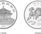 2002年马年公斤银币      2002年马年金银币纪念币价格