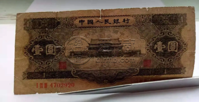 1956年1元纸币值多少钱 56年黑一元市场价