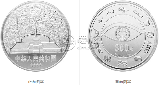 2000年千禧年紀念銀幣價格    2000年千年紀念銀幣價格