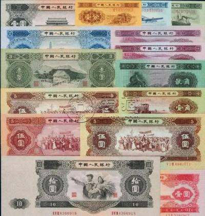 1953钱币回收价格表图片  1953的纸币现在能卖多少钱