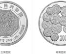 1999年12生肖发行12周年1公斤银币    1999十二生肖纪念币价格表
