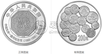 1999年12生肖发行12周年1公斤银币    1999十二生肖纪念币价格表