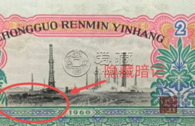 1960年2元人民币价格 1960年2元人民币现在价值多少