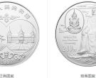 1997年中泰友谊公斤银币    中泰友谊银币发行价格
