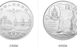 1997年中泰友谊公斤银币    中泰友谊银币发行价格