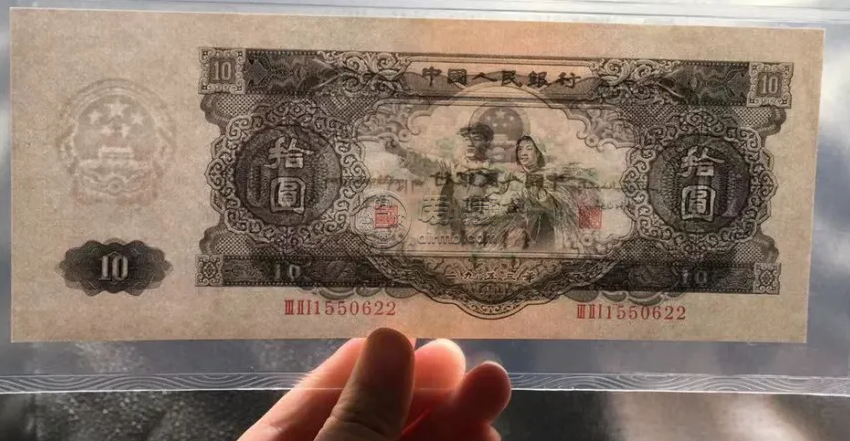 1953年10元纸币价格  1953年10元纸币真伪