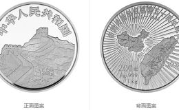 1995年台湾光复50周年公斤银币    1995年台湾光复银币价格