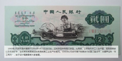 2元车工最新价格 2元车工为什么这么贵