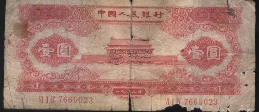 1953年5元紙幣值多少錢  1953年5元紙幣圖片