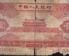 1953年5元纸币值多少钱  1953年5元纸币图片