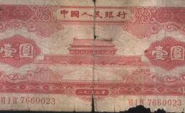 1953年5元纸币值多少钱  1953年5元纸币图片