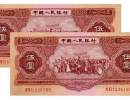1953年5元人民币市场价多少  红5元最新价格