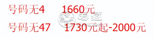 世纪龙钞价格 世纪龙钞现在收藏价格多少