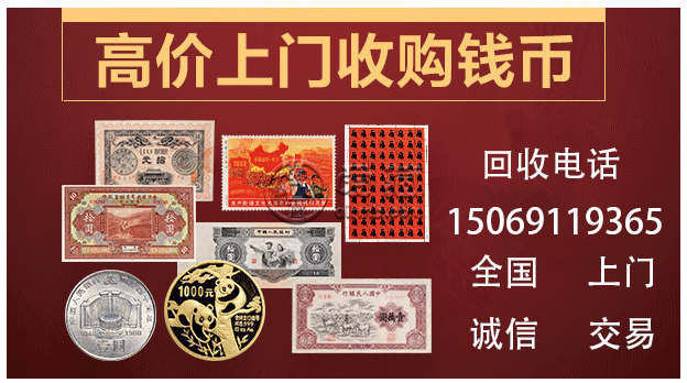 1960年钱币现在值多少钱  1960年钱币价格表图片