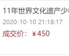 天地之中少林金银币值多少钱       少林金银纪念币回收价格