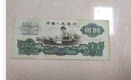 1960年2元人民币多少钱   60年2元人民币价格
