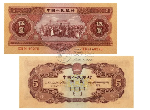 1953年5元人民币值多少钱 53年5元市价表