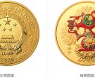 2020年鼠年150克彩金币    2020年鼠年150克彩金币面值2000元价格