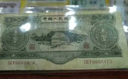 三元人民币回收价格表 二版三元纸币近期价格