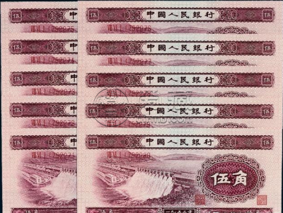 水坝五角值多少钱 二版水坝五角最近价格