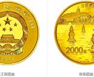 2014年西湖5盎司金币    2014年西湖金银币最新回收价格