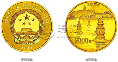 2014年西湖5盎司金币    2014年西湖金银币最新回收价格