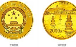 2014年西湖5盎司金币    2014年西湖金银币最新回收价格
