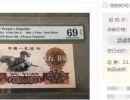 1960年5元人民币价格 1960年5元人民币图片及价格