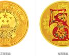 2016年猴年5盎司彩金币    2016年5盎司彩金猴币价格