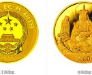 2015年九华山5盎司金币    九华山5盎司金币价格