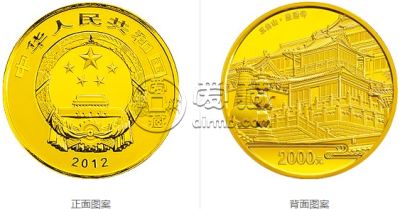 2012年五台山5盎司金币    五台山金币价格