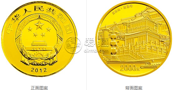 2012年五臺山5盎司金幣    五臺山金幣價格