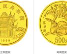 1999年兔年5盎司金币    1999年兔年金币价格