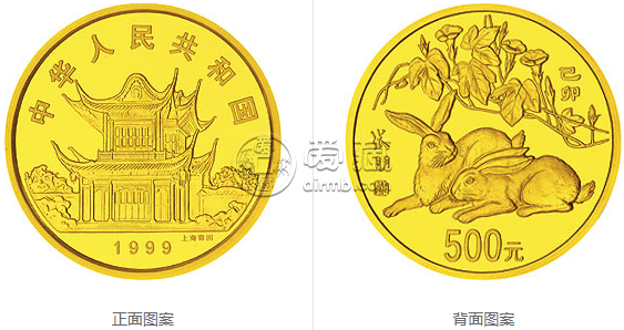 1999年兔年5盎司金币    1999年兔年金币价格