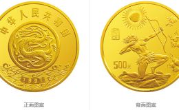 1997年黄河文化后羿射日5盎司金币      黄河文化金银纪念币（第2组）韩国三级电影网价格