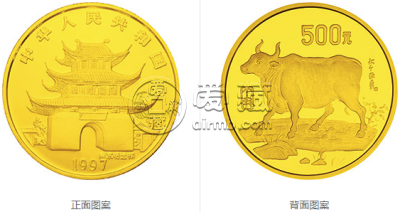 1997年牛年5盎司金币    1997年牛年金币纪念币价格
