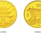 1997年牛年5盎司金币    1997年牛年金币纪念币价格