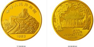 1993年拥有一片故土黄帝陵5盎司金币   拥有一片故土”中国名胜金银纪念币价格