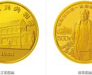 1993年毛泽东诞辰100周年5盎司金币    毛泽东诞辰100周年金银纪念币价格