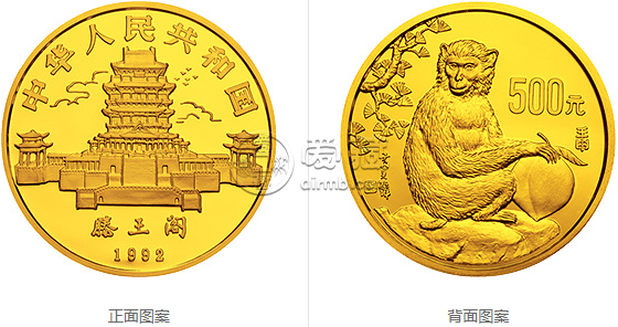 1992年猴年5盎司金币      1992年猴年金币纪念币回收价格