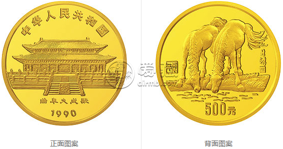 1990年马年5盎司金币    1990中国庚午（马）年金银铂纪念币价格