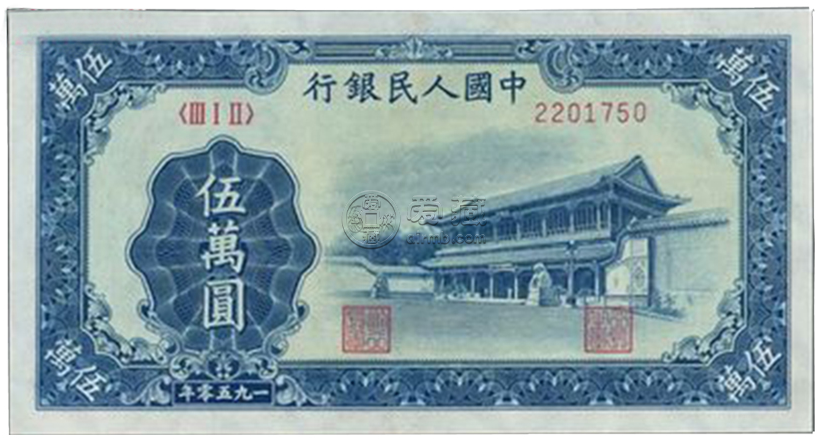1950年5万元新华门值多少钱 第一套5万元新华门现在市场价格