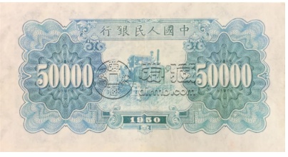 第一套人民币50000元新华门值多少钱      第一套人民币50000元新华门价格
