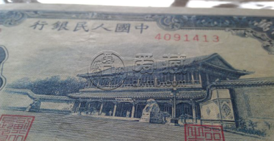 第一套人民币50000元新华门值多少钱 50000元新华门目前价格