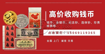 1951年1万元牧马图值多少钱 一套人民币牧马图最新拍卖价格