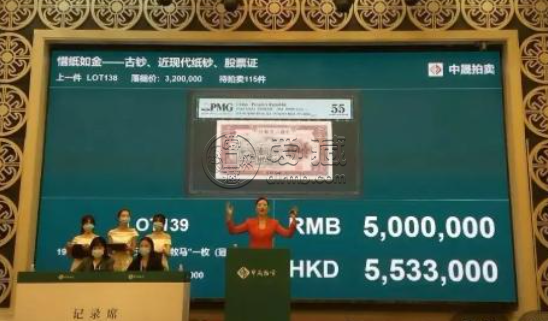 1951年1万元牧马图价格 牧马图一万元一张现在可以值多少钱