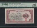 1951年1万元牧马图值多少钱    1951年1万元牧马图价格