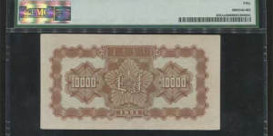 第一套人民币10000元牧马图值多少钱    第一套人民币10000元牧马图价格